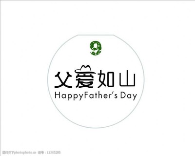 2022父亲节祝福语走心 送给爸爸的祝福语短句